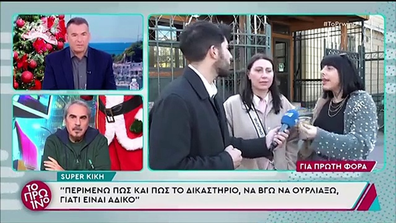 Λιάγκας για Super Κική: εγώ κόντρα με την κυρία...