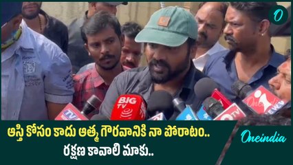 Media ముందు Mohana Babu తనకి చేస్తున్న అన్యాయం చెప్పిన Manchu Manoj | Oneindia Telugu
