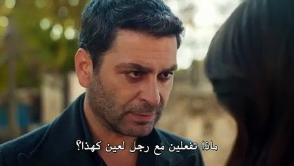 مسلسل المدينة البعيدة الحلقة 5 مترجمة الجزء 1