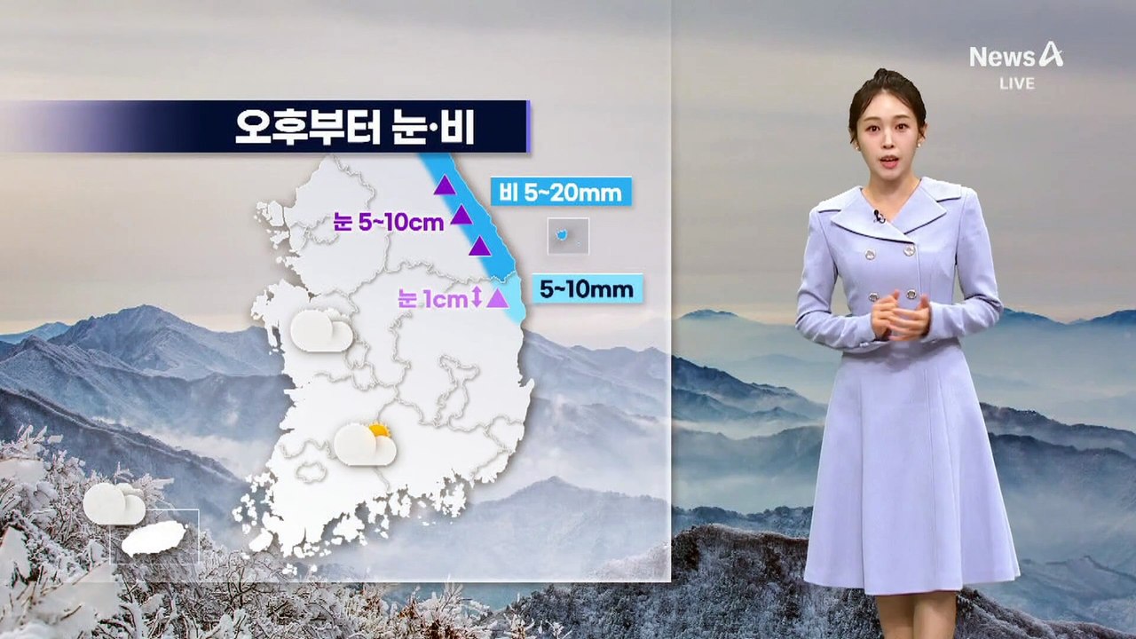[날씨]강원 산간 눈 5~10cm…중서부 공기 탁해