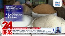 SRA - Hindi dapat tumaas ang presyo ng asukal ngayong Pasko dahil sapat ang supply | 24 Oras