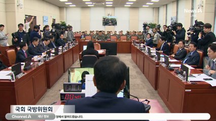 “여인형, 수방사 벙커에 구금시설 확인 지시”