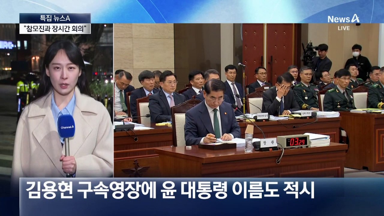 尹, 수사 대비 변호인단 구성 착수