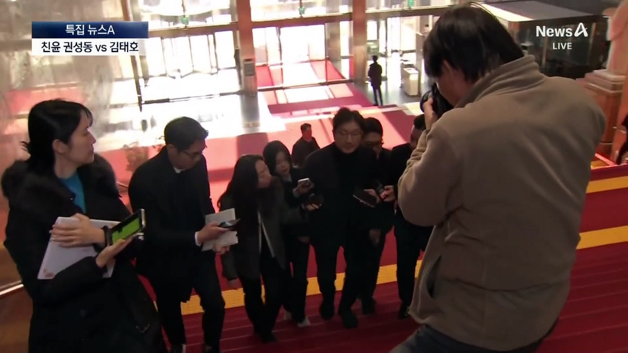 권성동·김태호, 국민의힘 원내대표 출사표