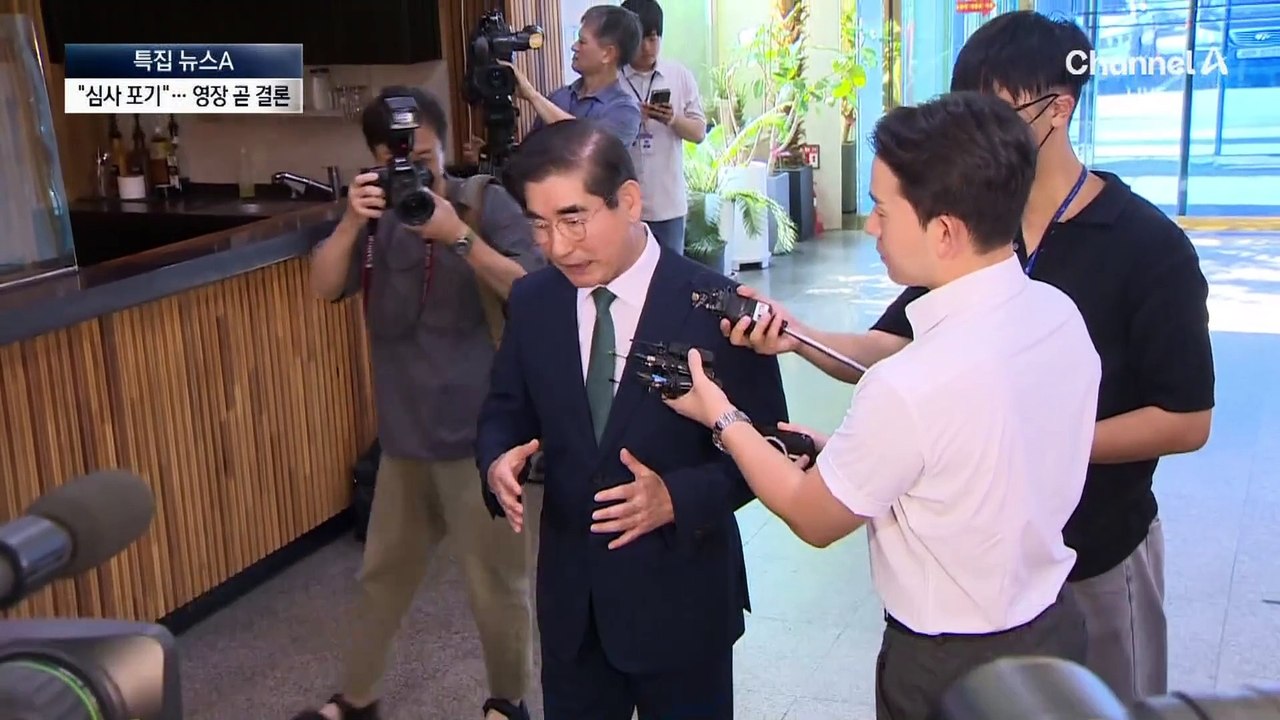 김용현, 4시간째 심사…구속 여부 곧 결정