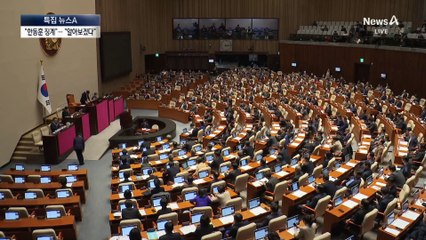 “한동훈 징계” 문자에…김민전 “알아보겠다”