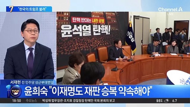 사상 초유 ‘4.1조 감액 예산안’ 국회 통과