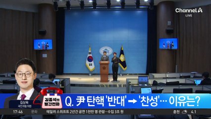 與 원내대표 2파전…권성동 vs 김태호