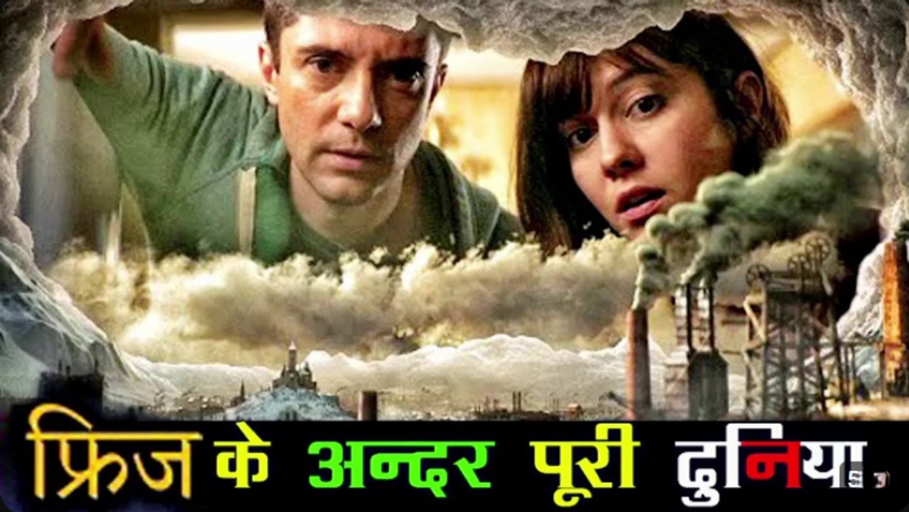 एक Freezer जिसके अपना पूरी एक दुनियाँ है | A freezer is a whole world inside it.