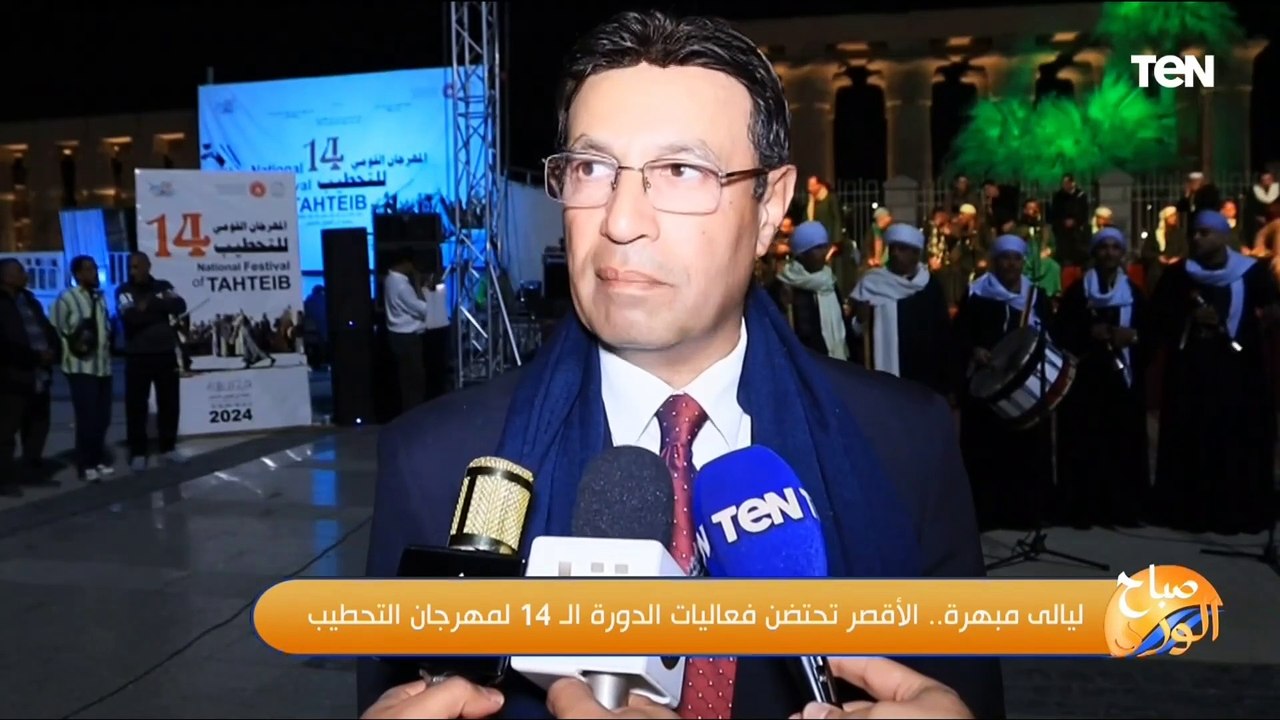 ليالي مبهرة.. الأقصر تحتضن فعاليات الدورة الـ 14 لمهرجان التحطيب