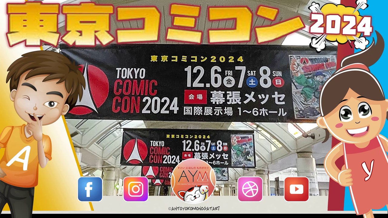 Tokyo Comic Con Cosplays ✨ 東京コミコン2024コスプレ ⭐️ Fiera Cosplay a Tokyo