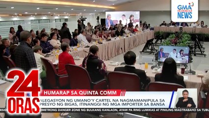 Alegasyon ng umano’y cartel na nagmamanipula sa presyo ng bigas, itinanggi ng mga importer sa bansa | 24 Oras