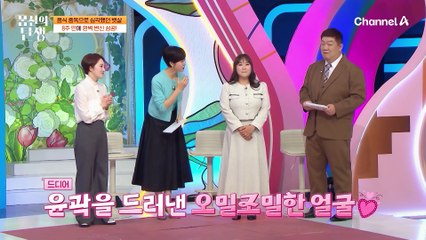 우리 도전자 어디 갔어요?! 음식 중독 극복하고 무려 12kg 감량하고 나타난 도전자!