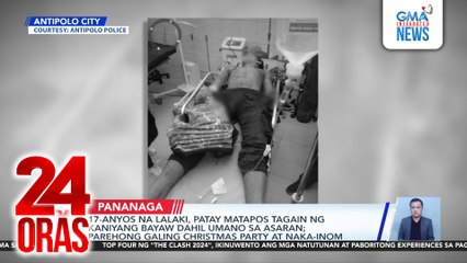 17-anyos na lalaki, patay matapos tagain ng kaniyang bayaw dahil umano sa asaran; parehong galing christmas party at naka-inom | 24 Oras