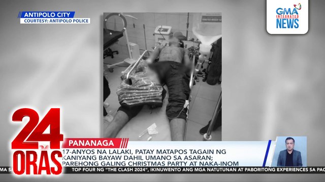 17-anyos na lalaki, patay matapos tagain ng kaniyang bayaw dahil umano sa asaran; parehong galing christmas party at naka-inom | 24 Oras