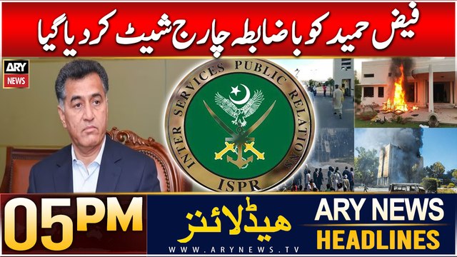ARY News 5 PM Headlines | 10th Dec 2024 | Faiz Hameed indicted in court-martial trial