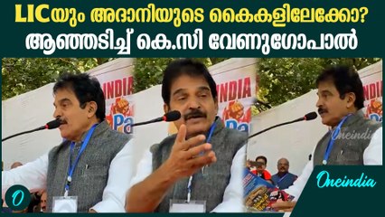 ഏജന്റുമാരില്ലെങ്കിൽ LIC ഉണ്ടോ? LICയും അദാനിയുടെ കൈകളിലേക്കോ?