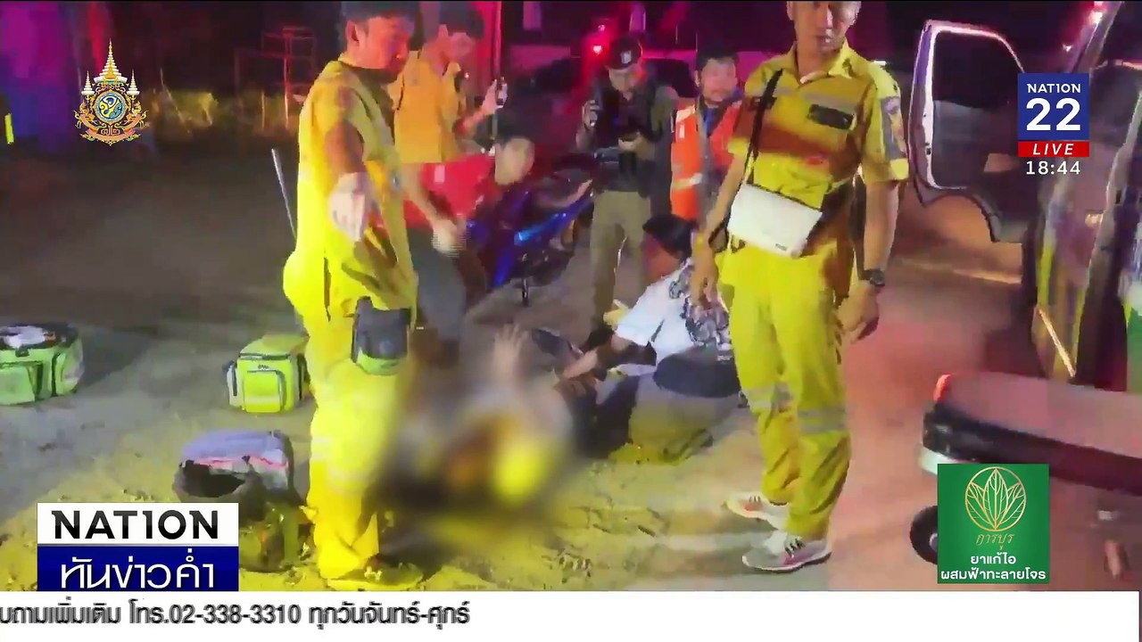 ล่าเด็กร้านข้าวต้ม ชัก 9 มม.ยิง "ศักดา" พ่อ สส. | เนชั่นทันข่าวค่ำ | 10 ธ.ค. 67 | PART 1