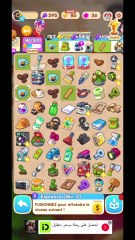 Merge Hotel Level 20