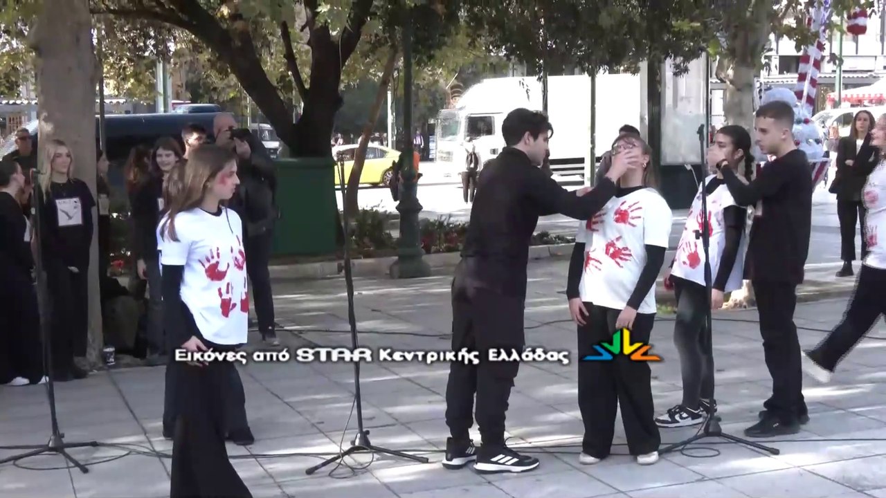 Τακούνια για Καρφιά στο Σύνταγμα - Μουσικό Σχολείο Λαμίας & Ξενώνας Φιλοξενίας Γυναικών Δ. Λαμιέων