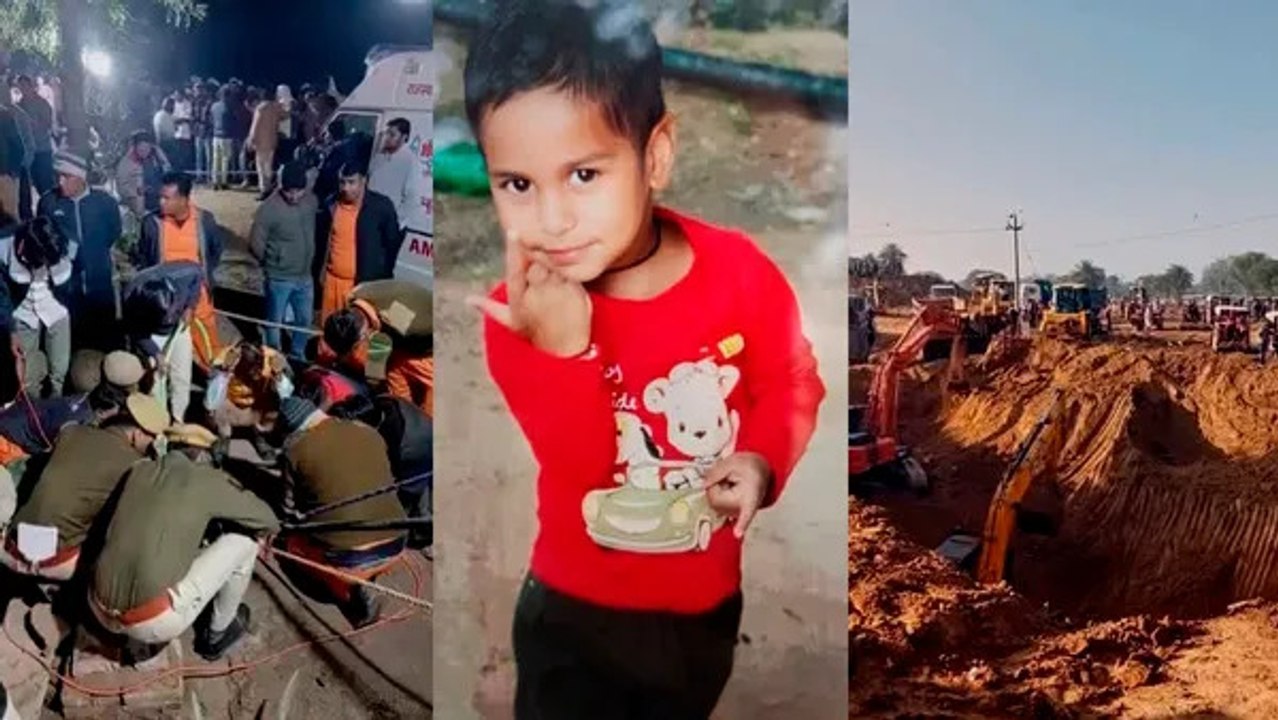 Borewell Dausa Rajasthan: 160 फीट गहरे बोरवेल में गिरा 5 साल का आर्यन, 5 देसी जुगाड़ फेल