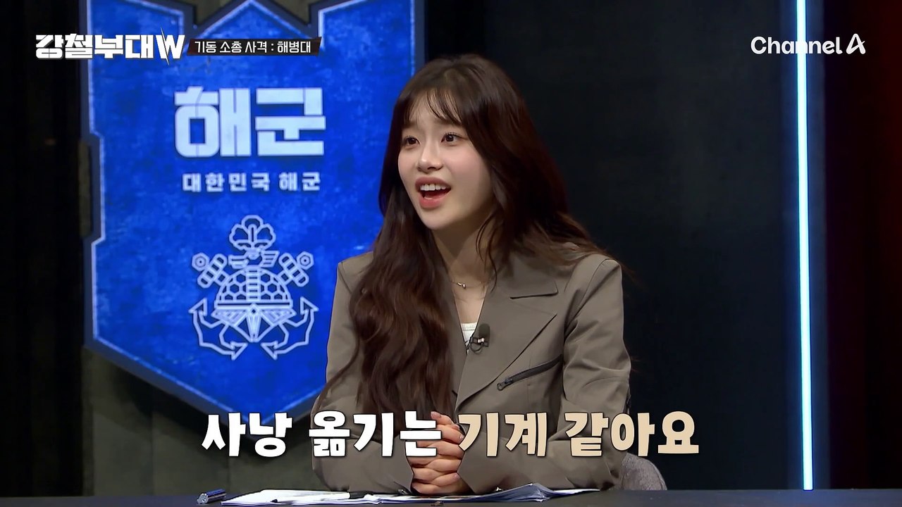 어깨 부상이 있는 해병대 윤재인, 부상에도 불구하고 그녀의 의지는 아무도 말릴 수 없다! 과연 해병대의 운명은?