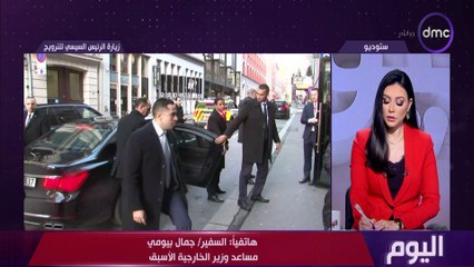 اليوم مع الاعلامية دينا عصمت الثلاثاء 10 ديسمبر 2024 الحلقة الكاملة