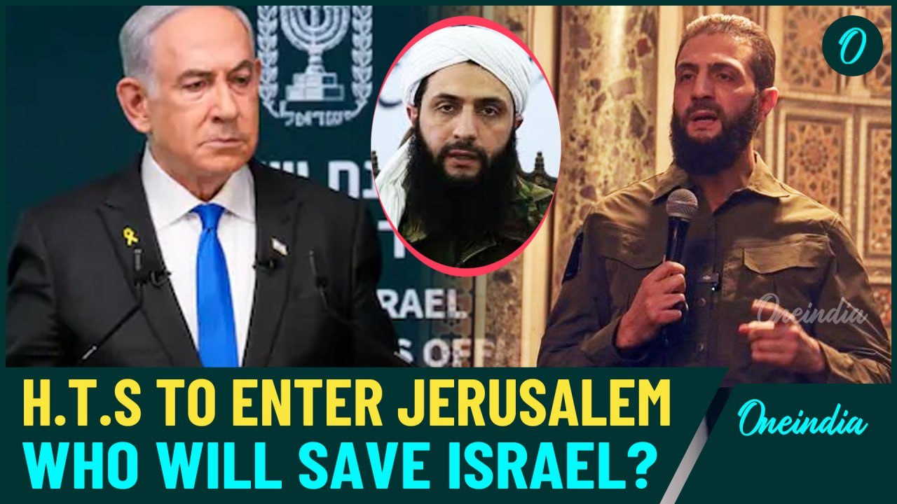 'Jerusalem Next': Syria HTS Chief Julani Vows to Capture Al-Aqsa & Mecca|Next War In Israel & Saudi?