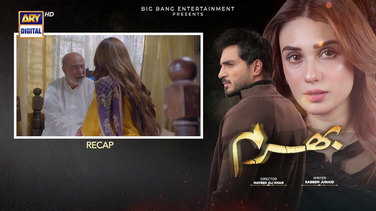 Bharam EP - 10