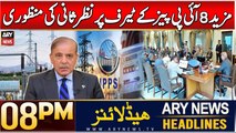 ARY News 8 PM Headlines | 10th Dec 2024 | Cabinet approves tariff review for eight more IPPs