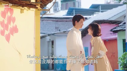 The Promise of Growing Up Together Season 1 Episode 24