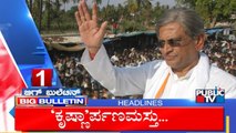 Big Bulletin Headlines | HR Ranganath | Dec 10, 2024