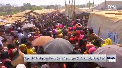 TeN | نشرة أخبار الخامسة  مساءًا - الثلاثاء 10- ديسمبر2024