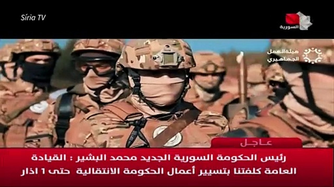 Rebeldes sírios nomeiam Mohamad al Bashir como chefe de Governo de transição