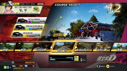 20241209 石川 コバ バイパスレジャーランド加賀店