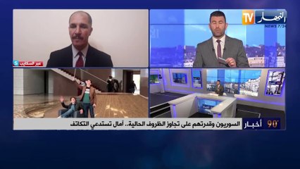 السوريون وقدرتهم على تجاوز الظروف الحالية.. آمال تستدعي التكاتف