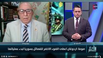 صوما_ واشنطن ستحاكم بشار الأسد ولا مستقبل له