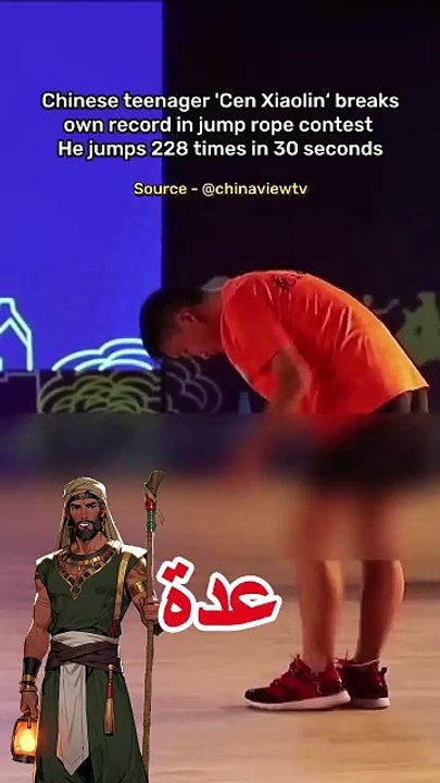 رجلة كام cc دي ؟