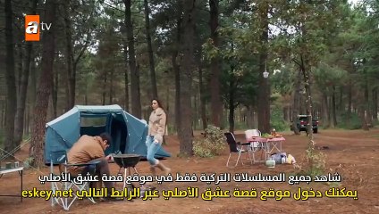 مسلسل حكاية ليلة الحلقة 14 مترجم 2