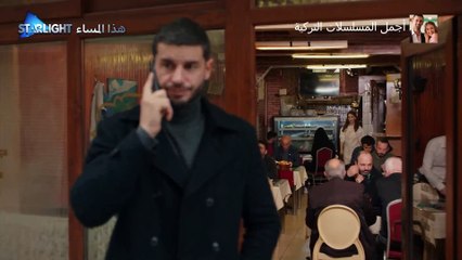 مسلسل ويبقى الأمل الحلقة 57 مدبلج للدارجة المغربية  حلقة الثلاثاء 10 دجنبر 2024