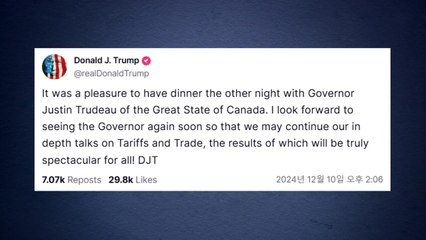 트럼프 "캐나다주 트뤼도 주지사"...미 언론 "의도적 조롱" / YTN