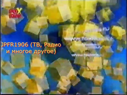 Анонсы (Fox Kids CEE [RUS], Ноябрь 2000)