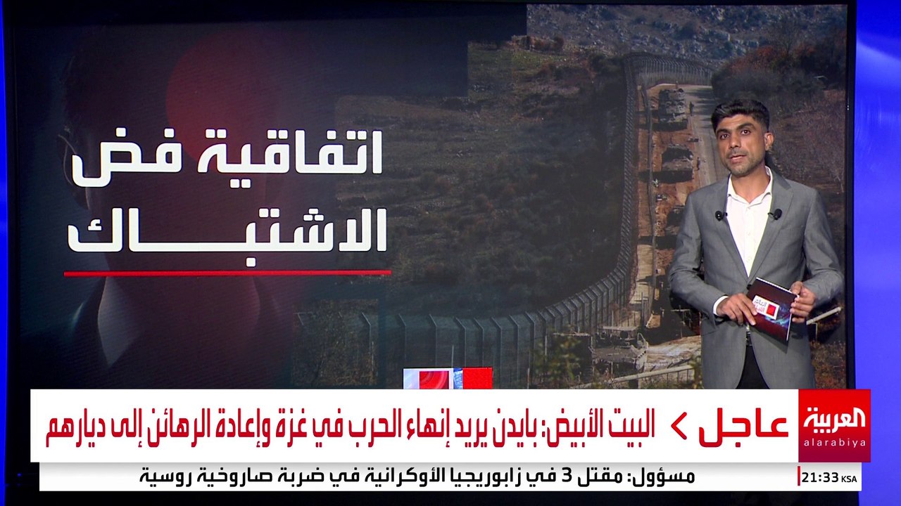 بالسيطرة على المنطقة العازلة.. إسرائيل تسقط اتفاقية فض الاشتباك مع سوريا