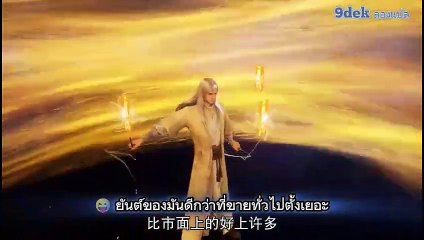 Wild Fairyland Episodes 24-25 🌟