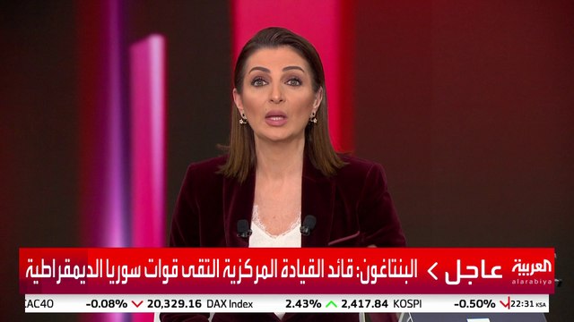 البنتاغون: قائد القيادة المركزية التقى قوات سوريا الديمقراطية #قناة_العربية