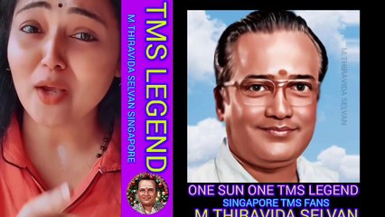 சகோதரி சிறந்த நடிகை  TMS LEGEND M.THIRAVIDA SELVAN SINGAPORE TMS FANS