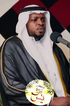 Beautiful Recitation Of Surah Yasin..!#islamic_video #fyp #forupage #treanding #sura