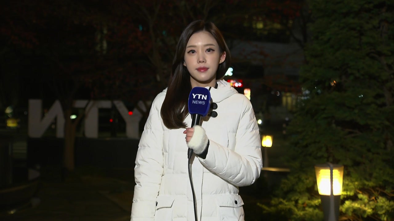 [출근길 YTN 날씨 12/11] 큰 추위 없어...동해안 비·눈, 강원 산간 최고...