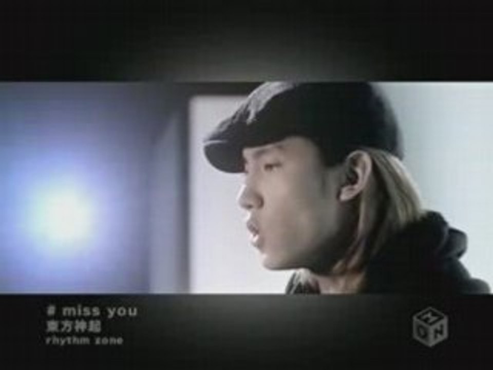 Tvxq Miss You