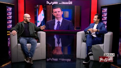 Les 4 Verites S07 Episode 05 10-12-2024 Partie 03